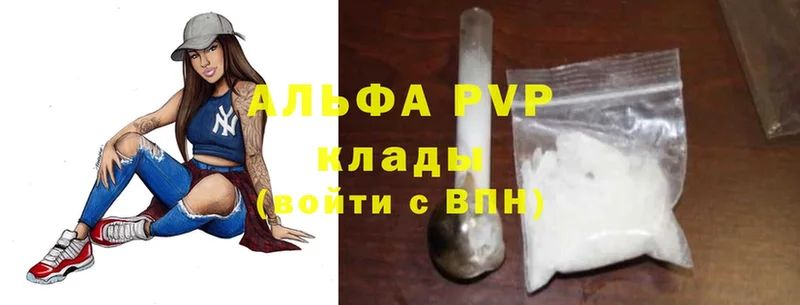 Alpha-PVP СК  Кимры 