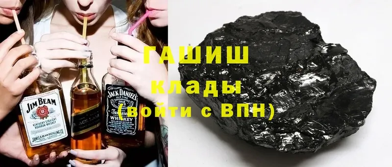 ГАШИШ hashish  хочу   Кимры 