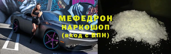 наркотики Богданович