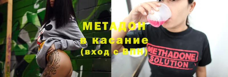 МЕТАДОН VHQ  цена   Кимры 